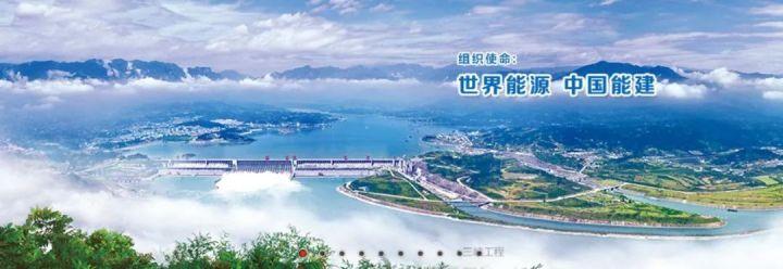 众多世界级能源巨头亮相高交会 全方位展示我国新型能源体系现代化水平