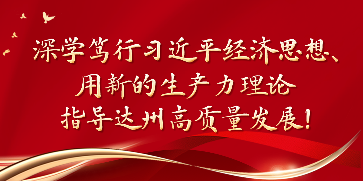 国家发改委等三部门印发方案 强化“双碳”标准计量体系建设
