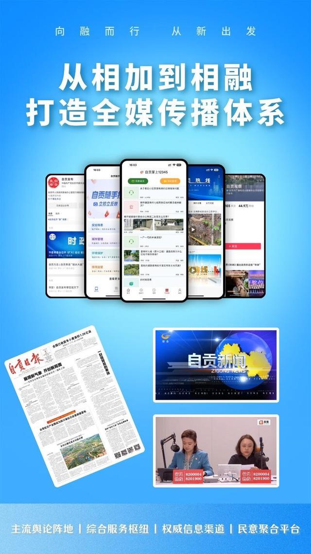 重视资源整合、不求注册只要返投，政府引导基金再谋变！