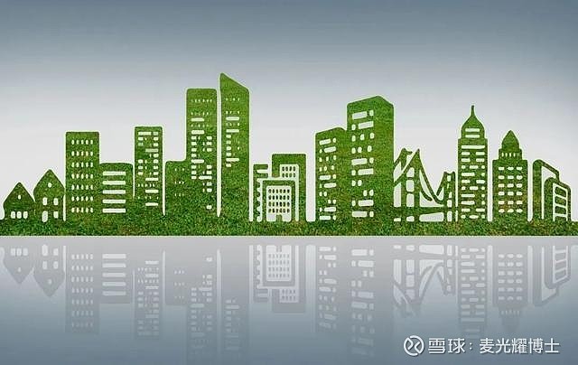 加快经济社会发展全面绿色转型顶层设计文件发布 深入推进绿色低碳发展