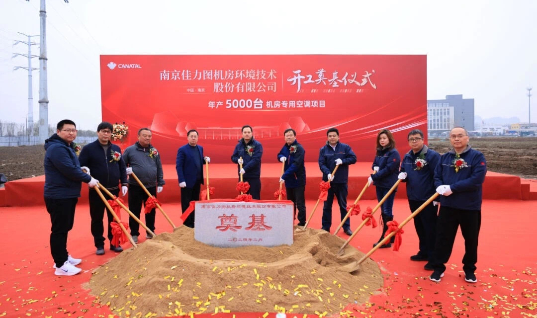 30亿元新材料产业基金在新疆设立！开启央企资本与产业援疆新篇章