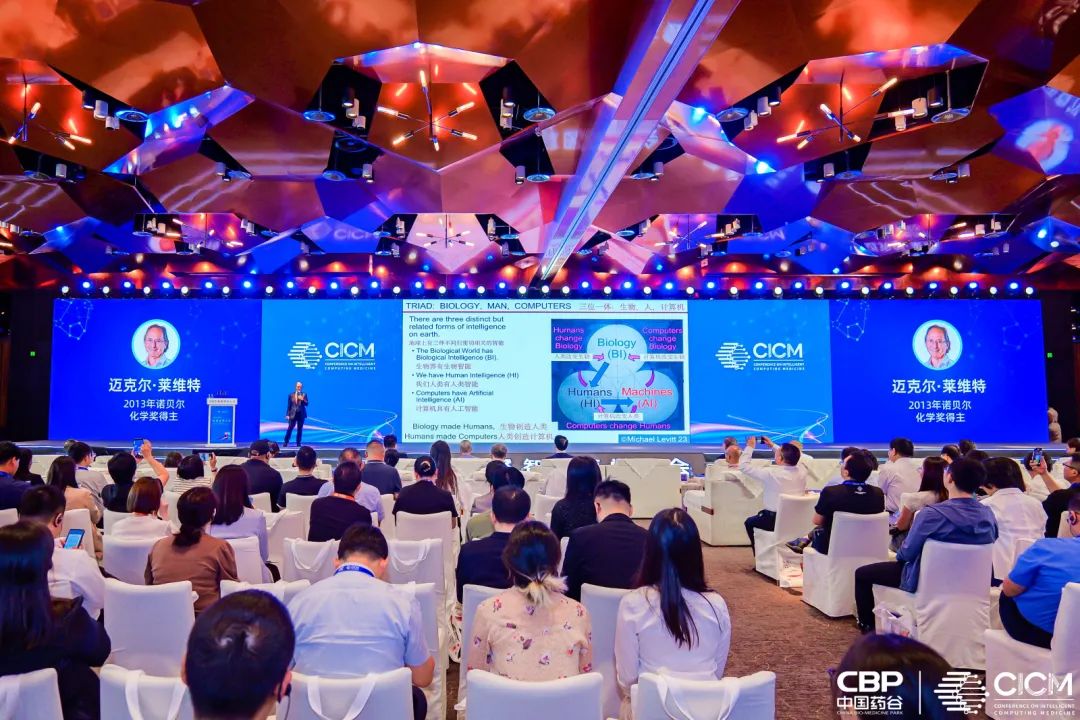 数据要素×产业社区——数创联合体产业社区经济智算专委会在京成立