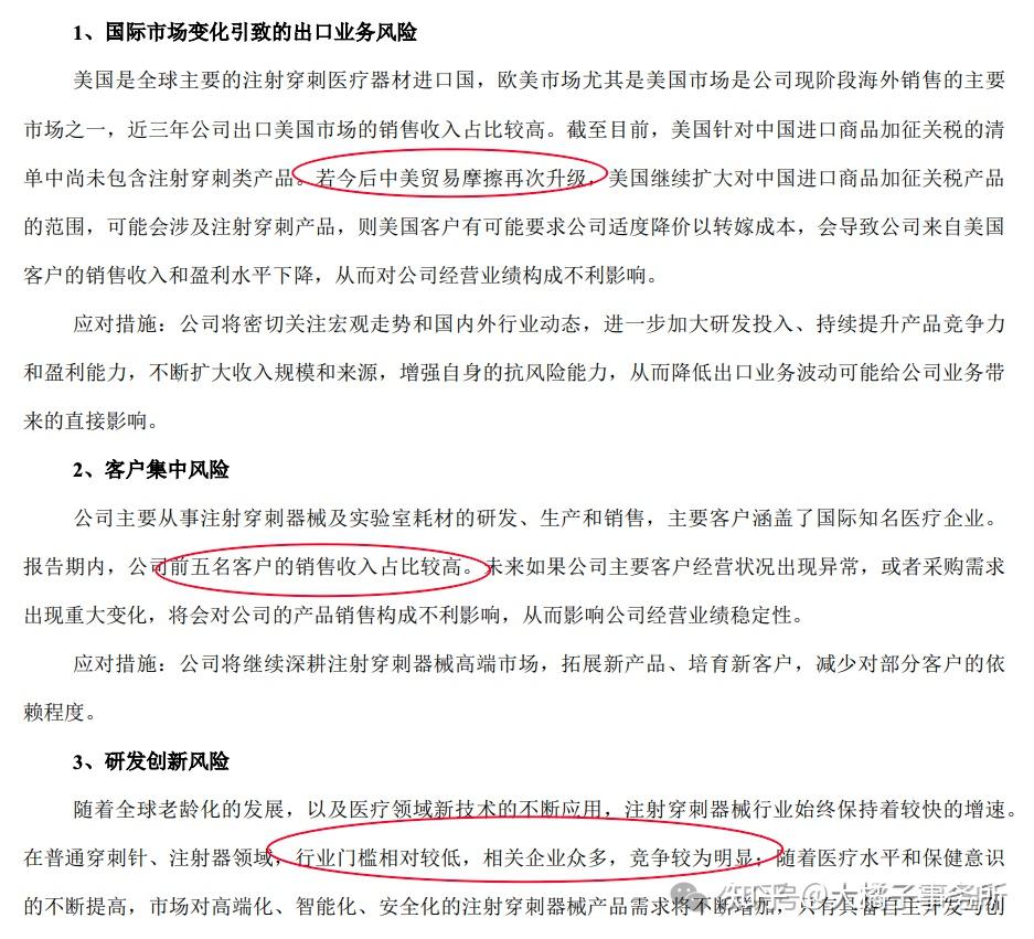 国资创投能容错 风险资本有耐心