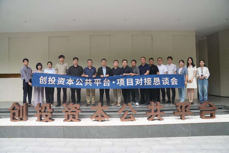 国资创投能容错风险资本有耐心