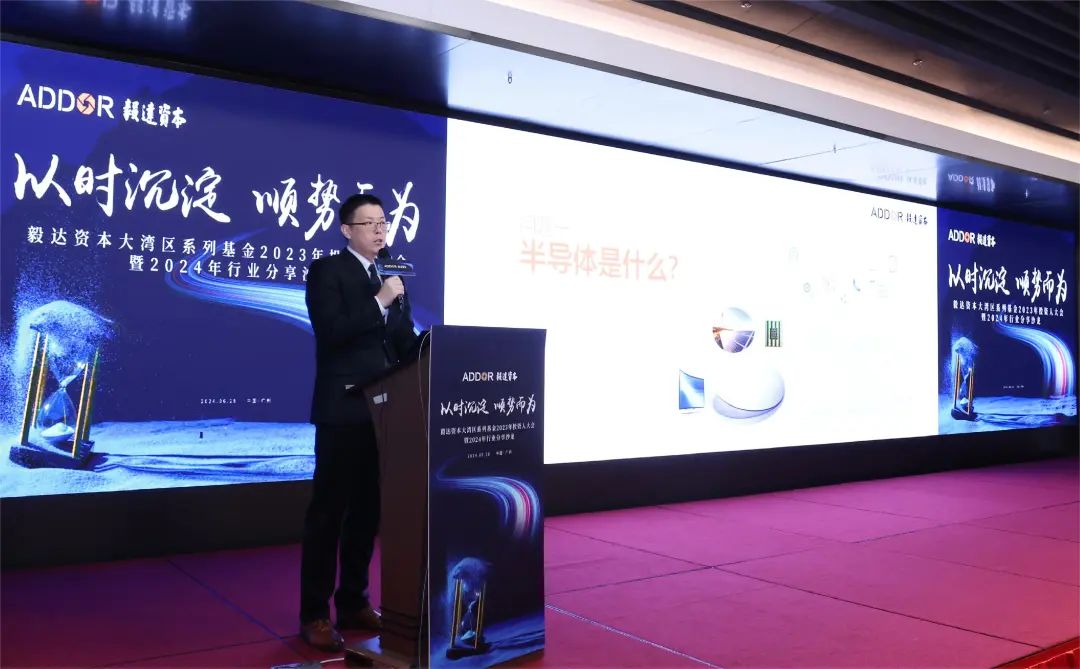 西安10亿基金南下大湾区