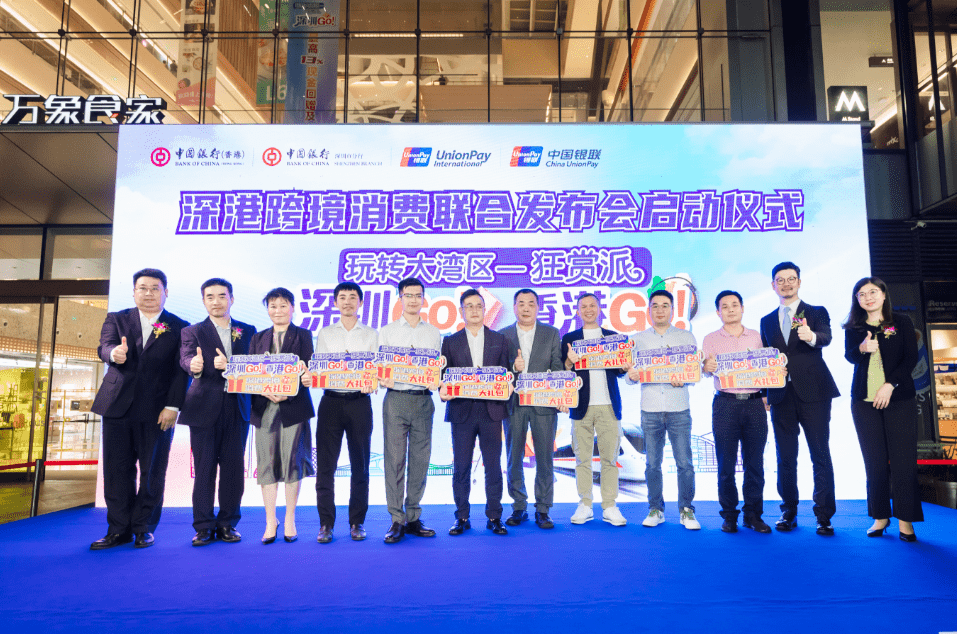 西安10亿基金南下大湾区