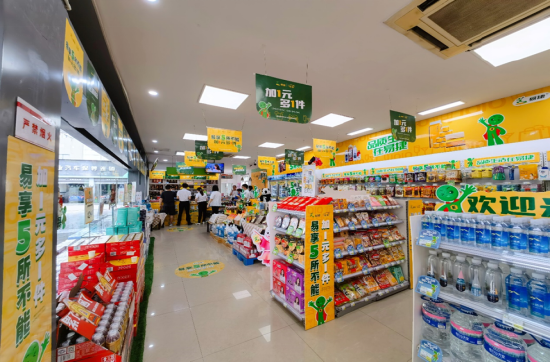 不只大促 还有童年回忆 中石化易捷第七届“易享节”新玩法点燃新消费