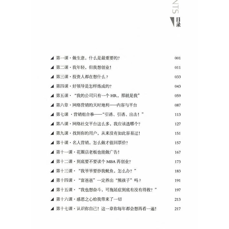 这家机器人独角兽下场做创投！