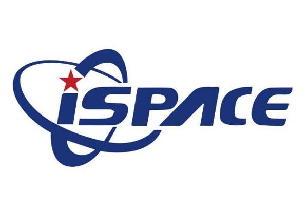 民营火箭公司星际荣耀宣布完成7亿元人民币C轮及C+轮融资