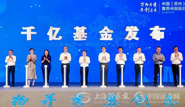 又一只香港高校系创投基金来了！