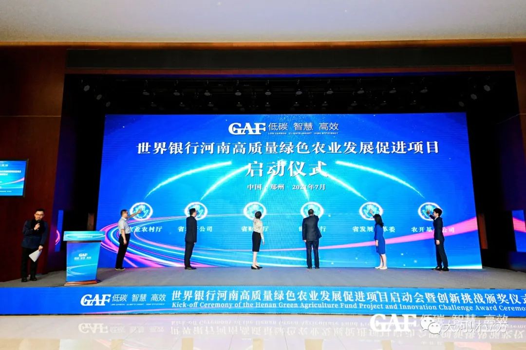 河南省发改委深入实施“基金入豫” 推动河南创业投资高质量发展