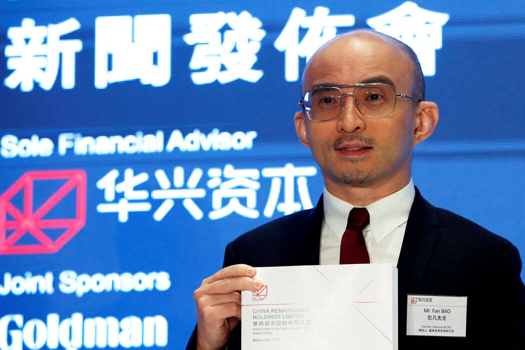 停牌近一年半时间后 华兴资本今日复牌！包凡妻子出任董事