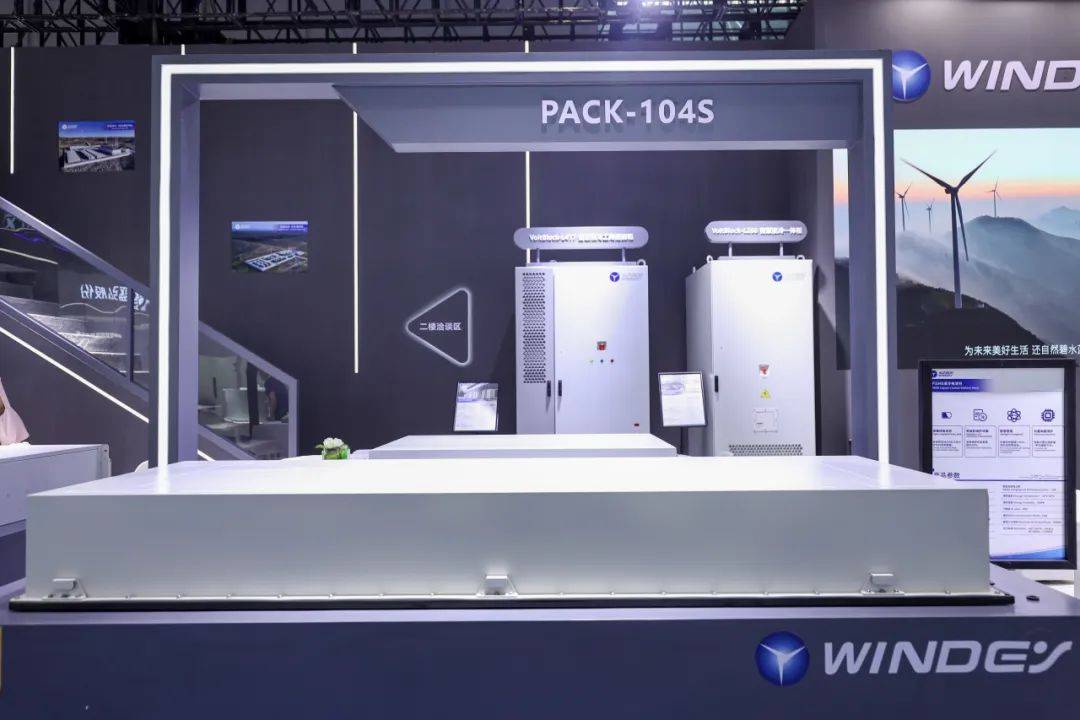 第三届EESA储能展透露储能行业发展三大新趋势