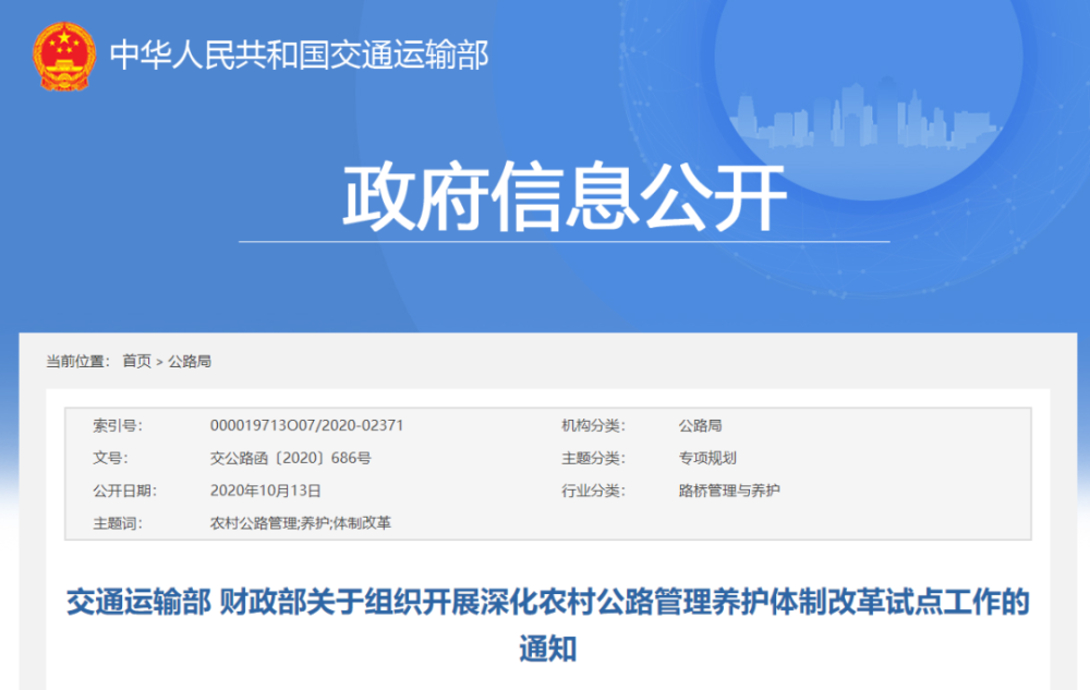 国企容错免责清单，湖北公布！