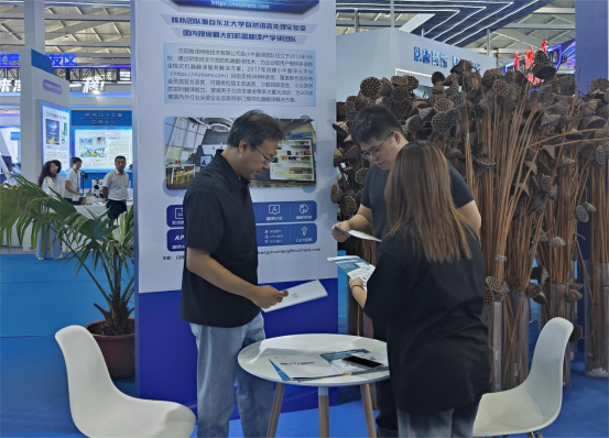 中国石油亮相二〇二四年服贸会