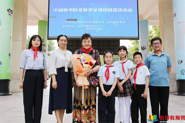 中国石化在岳西举办“科学家进校园”活动