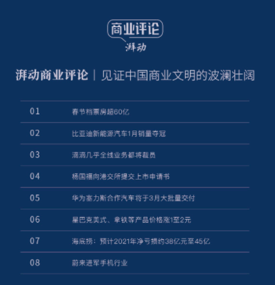 杨国福揭秘“杨国福”:暂不再寻求上市