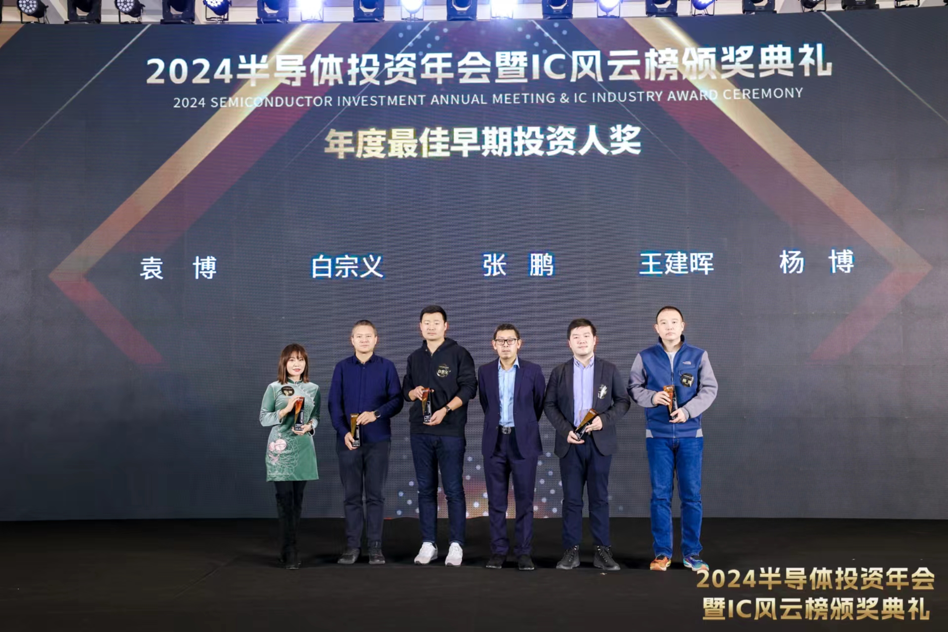 投早投小投硬科技！创投为A股“源头活水”注入澎湃动能