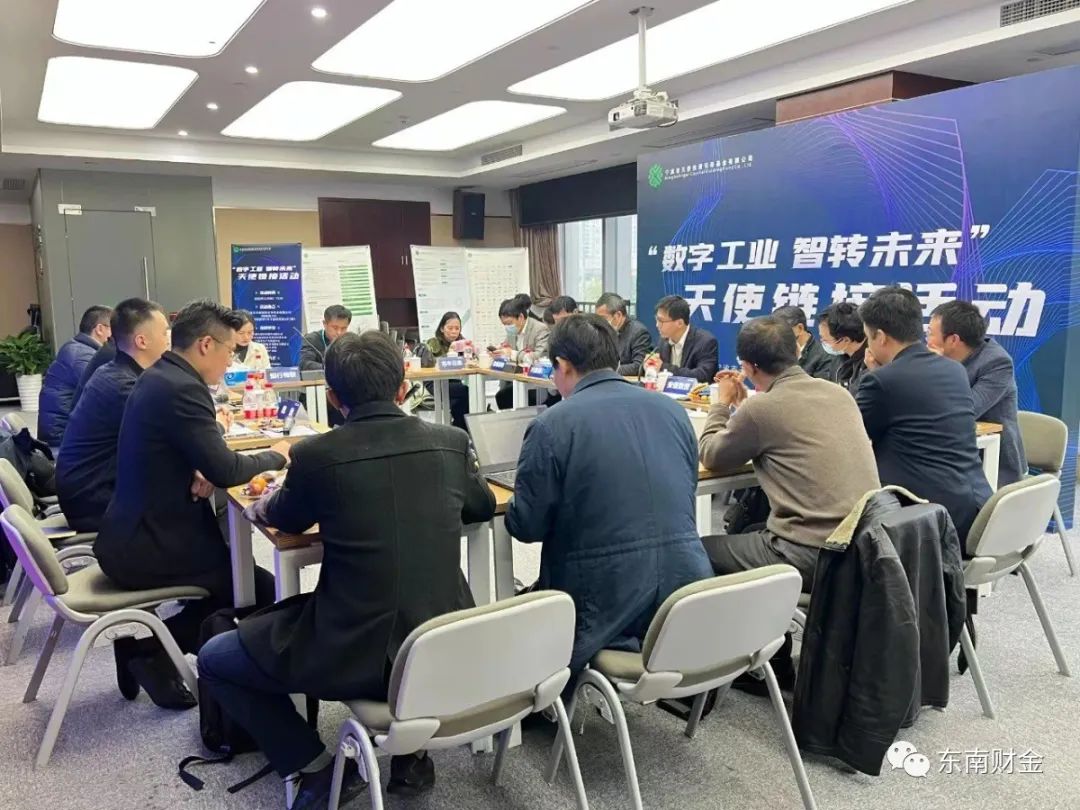 最高容亏80%！佛山天使投资基金放大招