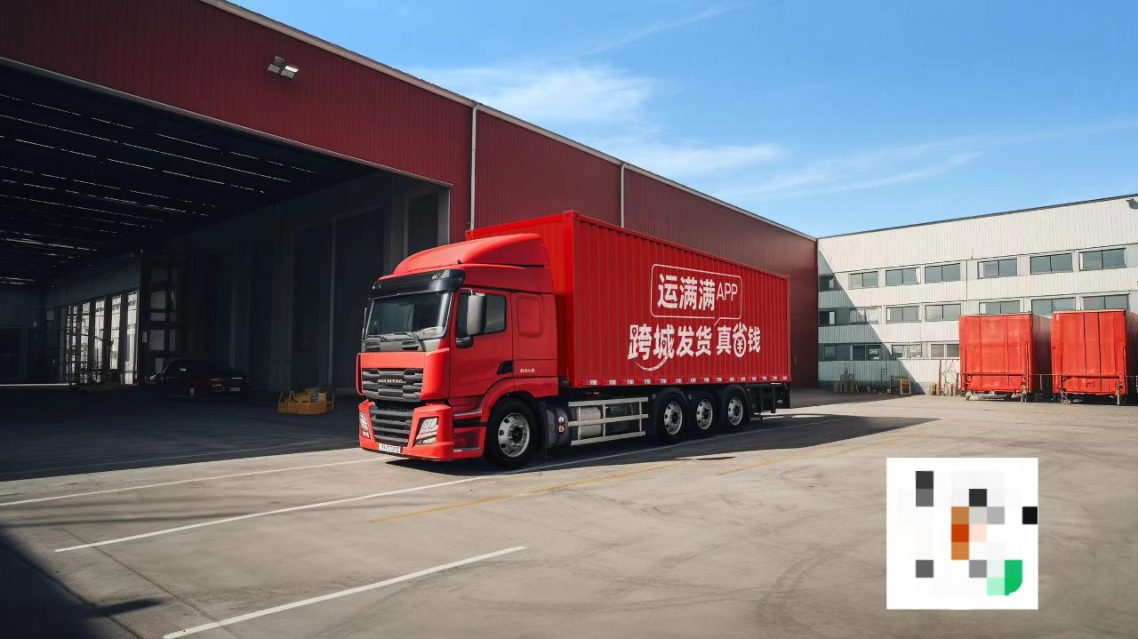 运满满助力“农村公路+产业”  铺就乡村振兴“快车道”