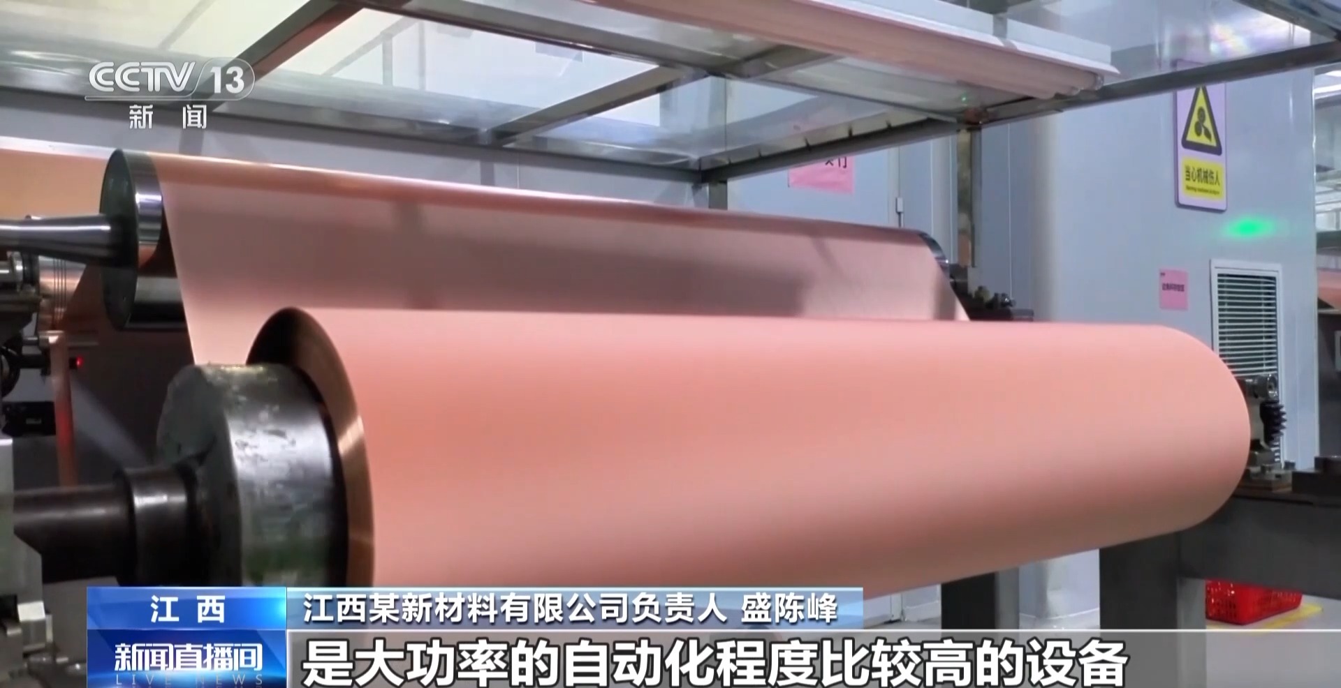 8月全社会用电量同比增8.9%