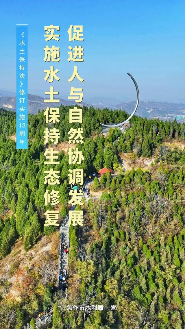 十年来全国治理水土流失面积62万平方公里