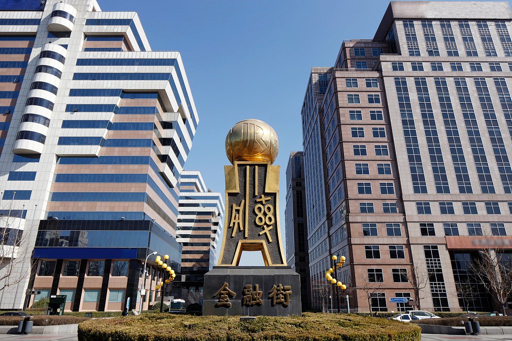 一级市场迎长期活水！