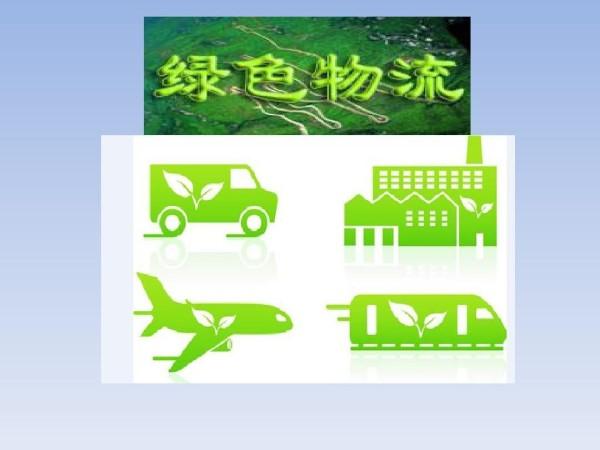 满帮“绿色货运”入选《2023全球可持续交通发展研究报告》案例