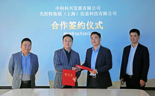 估值超200亿元,IDG资本、京东等入股的特斯联冲AIoT第一股