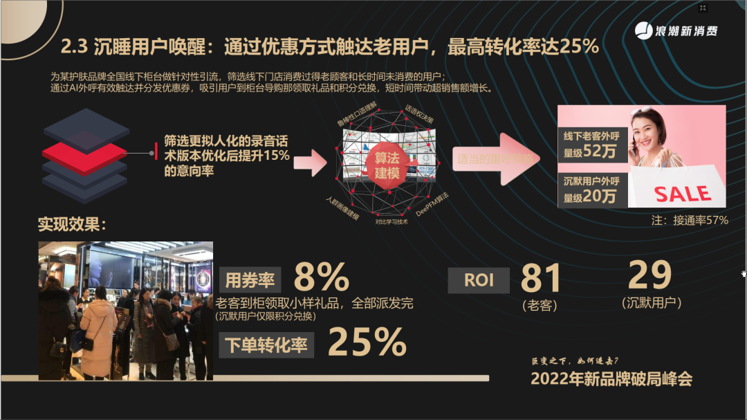 首款基于地理位置开展全生命周期碳足迹评价 GIS-LCA 软件正式发布 助力提升我国产品的国际竞争力