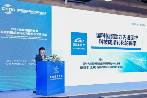 存续期达15年！深圳首只种子基金成立，助力科技成果落地转化！