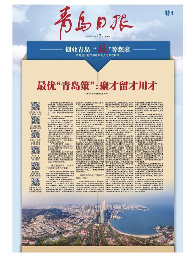 一揽子资本新政出台,将如何影响VC/PE?