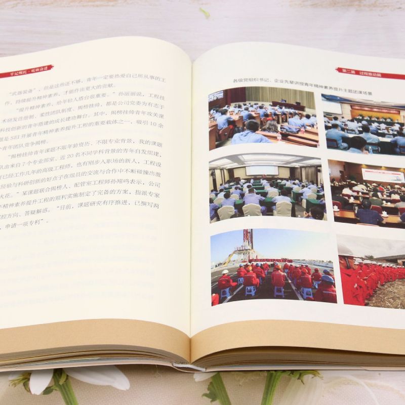 中国石化：牢记嘱托 勇当保障国家能源安全排头兵