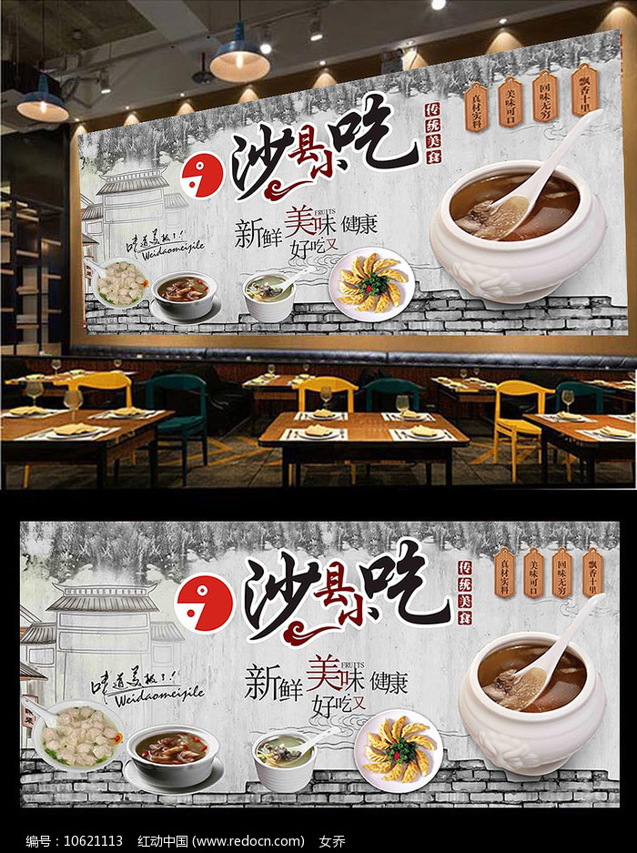 去趟沙县吧 不止为了小吃