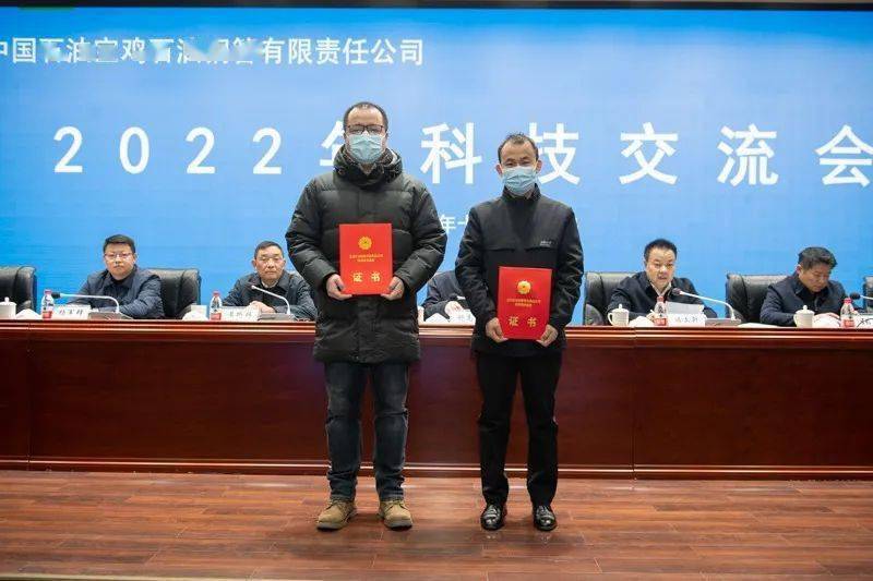 中国石化：矢志创新 勇当实现高水平科技自立自强国家队
