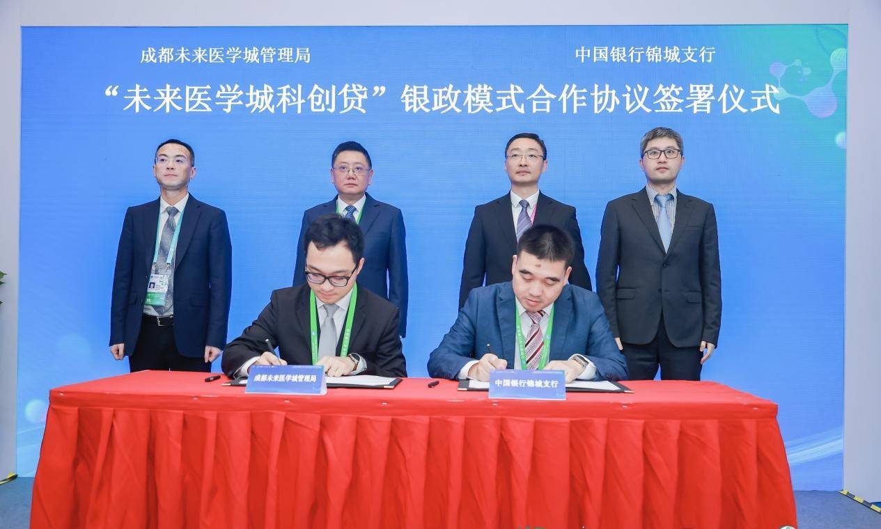 中行深圳分行牵手前海和南山区 拟设立总规模不低于50亿元的基金