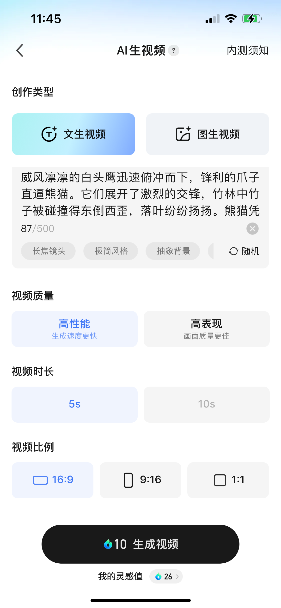 快手可灵AI全面开放API服务