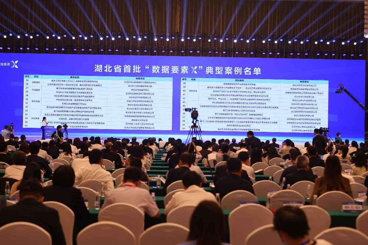 数据要素发展机遇与挑战并存，投资人看好应用场景创新机会