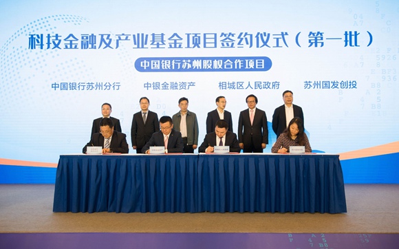 多地首只金融资产投资公司股权投资基金落地