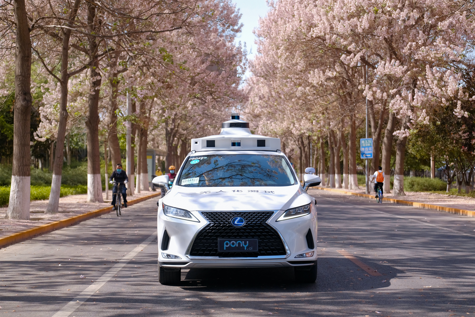 1.91亿元,小马智行拟再获投资,国内“汽车巨头”最新公告