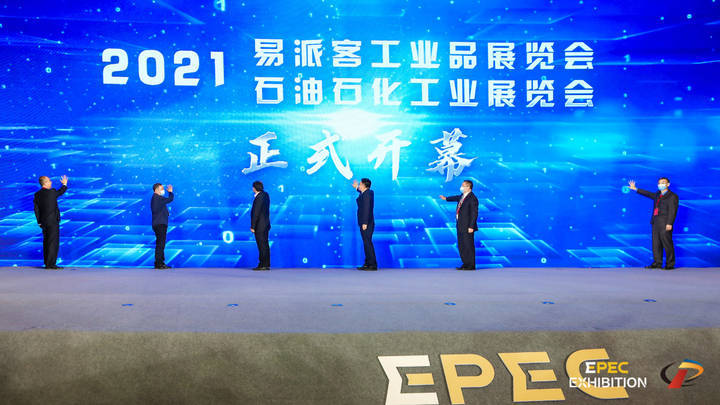 第三届易派客工业品展览会在南京举办 600多家重要工业领军企业参展