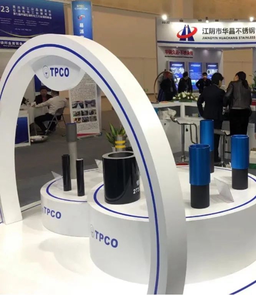 第三届易派客工业品展览会在南京举办 600多家重要工业领军企业参展