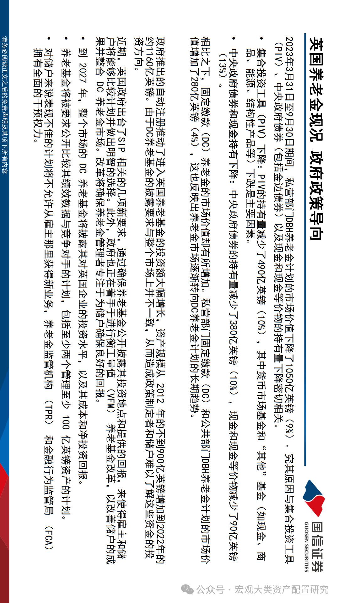 畅通退出渠道 深圳S基金联盟意欲打造鹏城为行业发展新高地