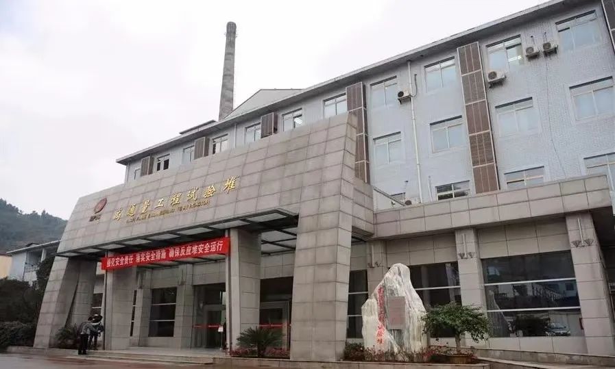 呼叫代号 | 261，收到请回答