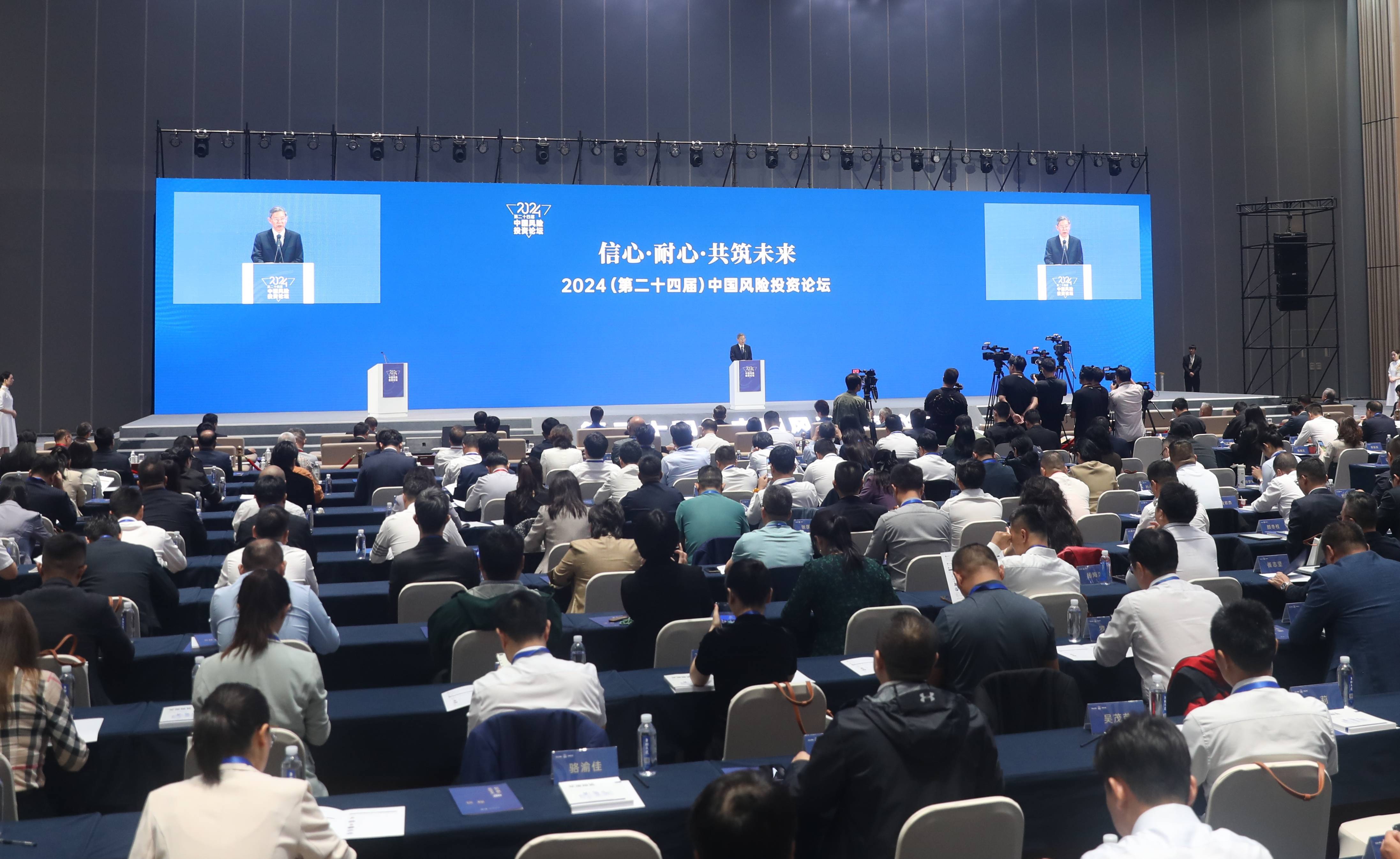 吴晓求:风投与资本市场密不可分,中国资本市场的生态链正在发生重大变化