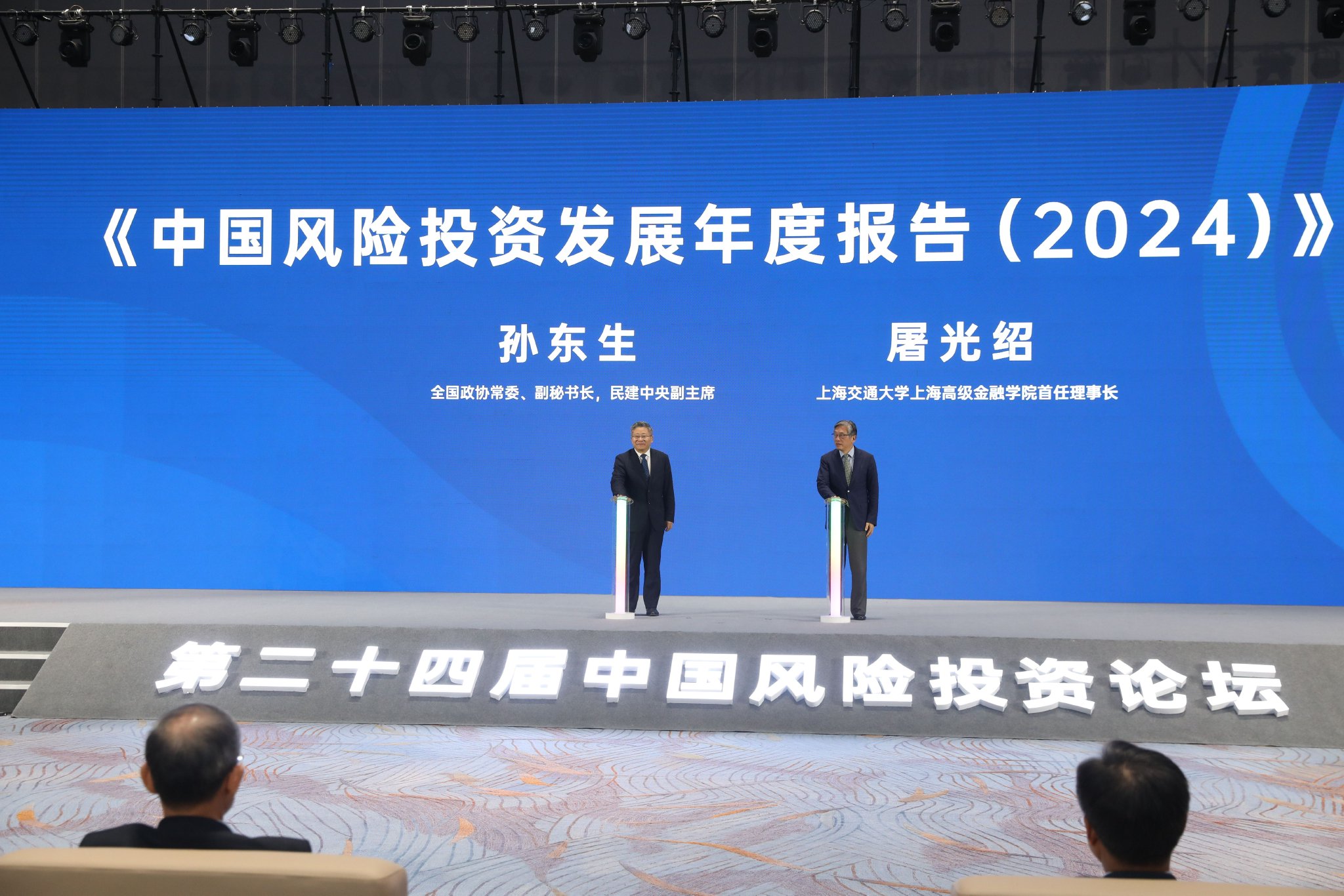 中东土豪再出手！联手中国VC共设基金