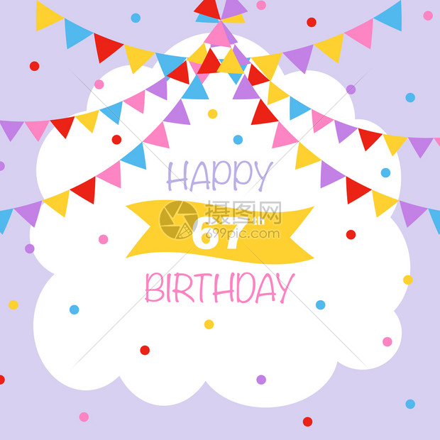 武汉长江大桥，67岁生日快乐！