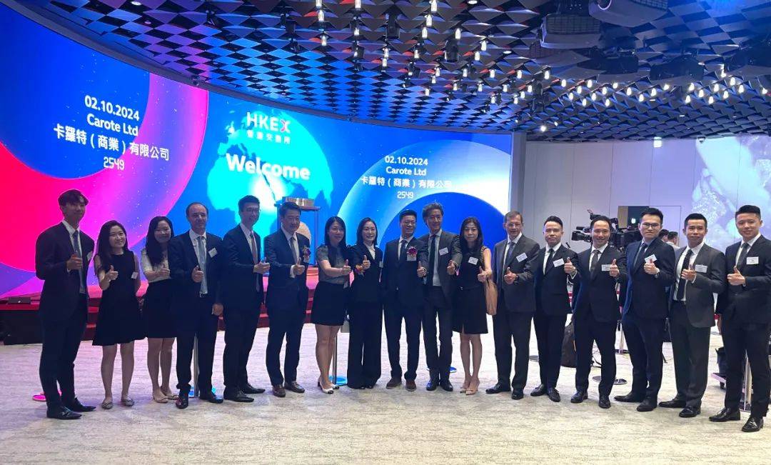 背靠阿里，七牛智能今日登陆港股！