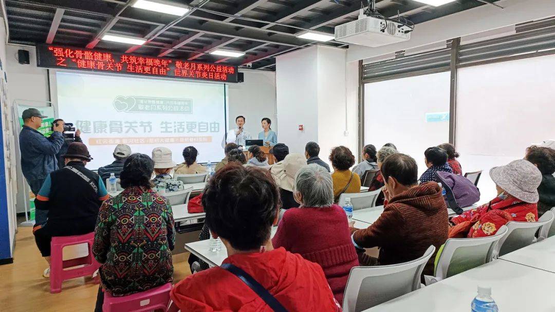 聚焦脊柱, 守护健康 2024年世界脊柱日系列活动启动会圆满结束