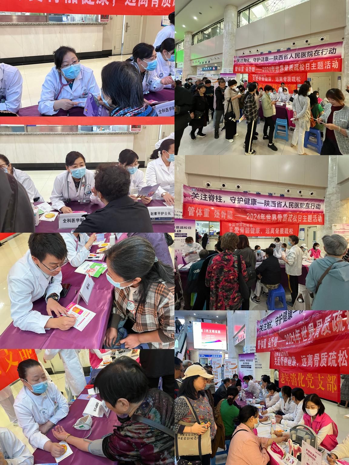 聚焦脊柱, 守护健康 2024年世界脊柱日系列活动启动会圆满结束